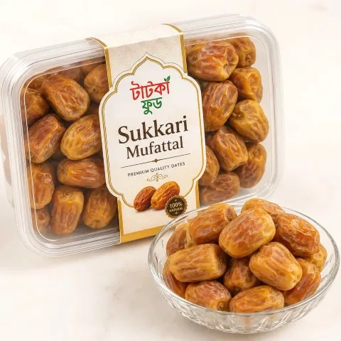 Sukkari Mufattal - 2 KG